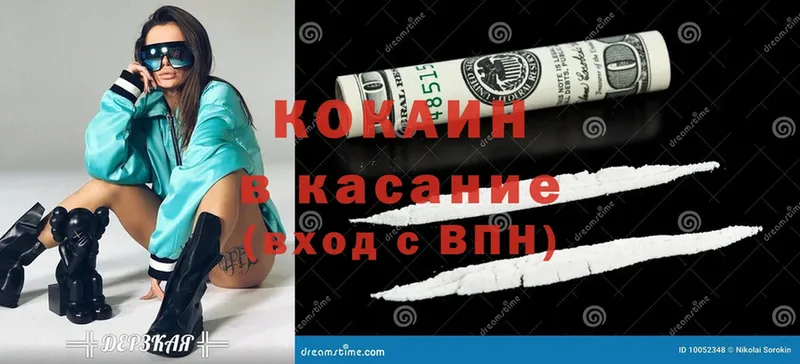 kraken   хочу наркоту  Чита  COCAIN Fish Scale 