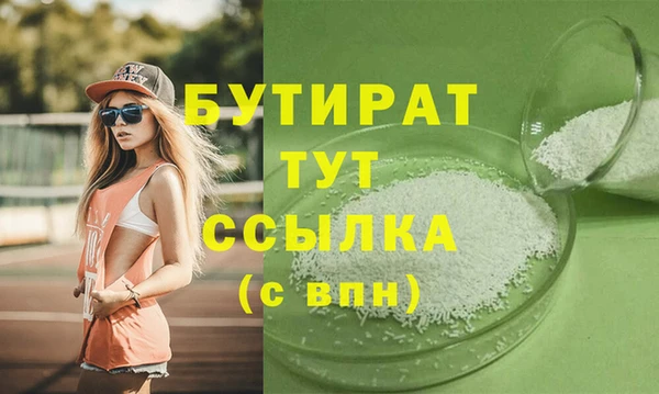 дурь Белокуриха